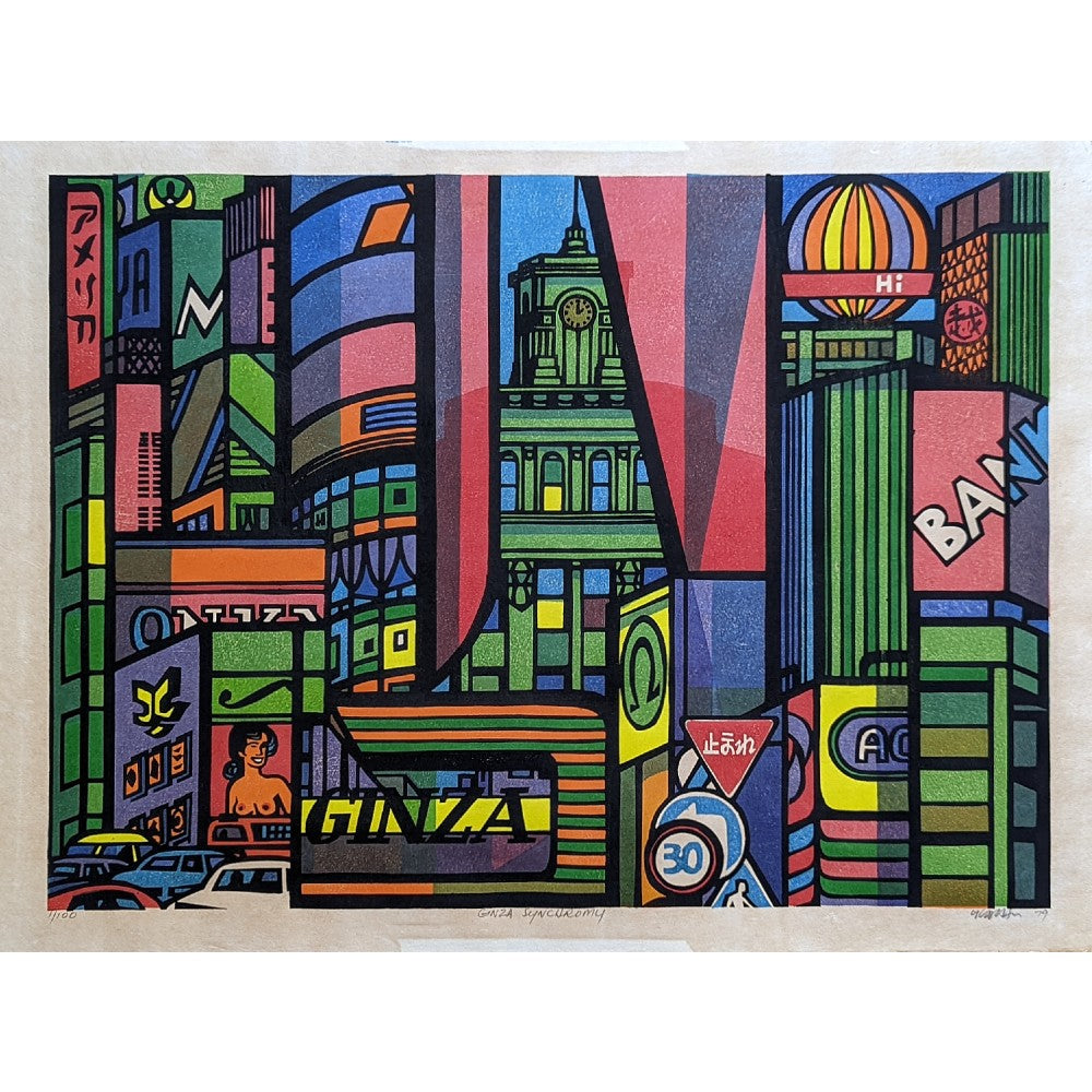 Clifton Karhu - Ginza Synchromy