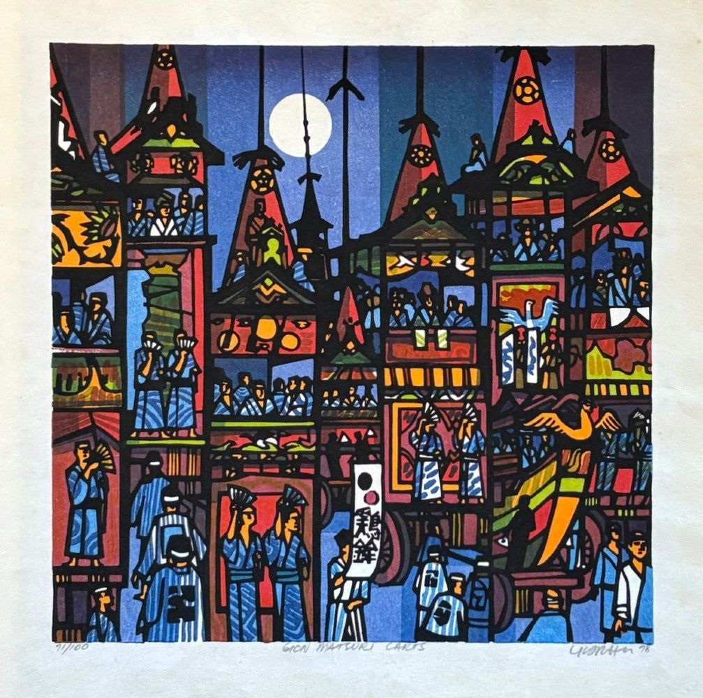 クリフトン・カーフ Clifton Karhu (1927-2007) | Kyoto Woodblock