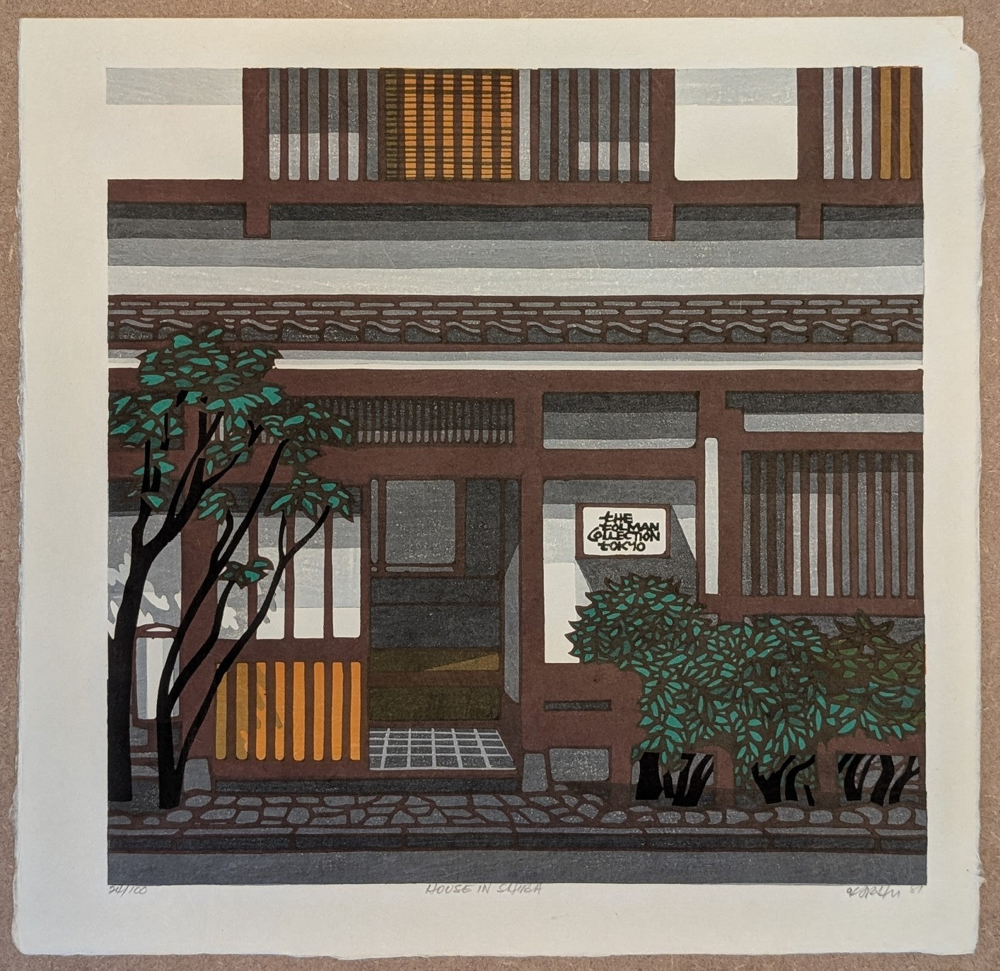 Clifton Karhu - 芝大門の家 (House In Shiba)