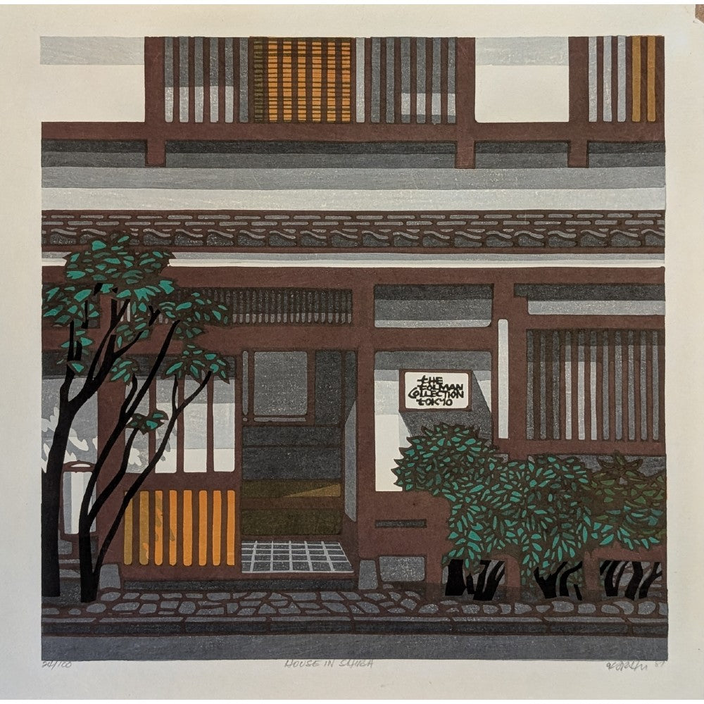 クリフトン・カーフ Clifton Karhu (1927-2007) | Kyoto Woodblock