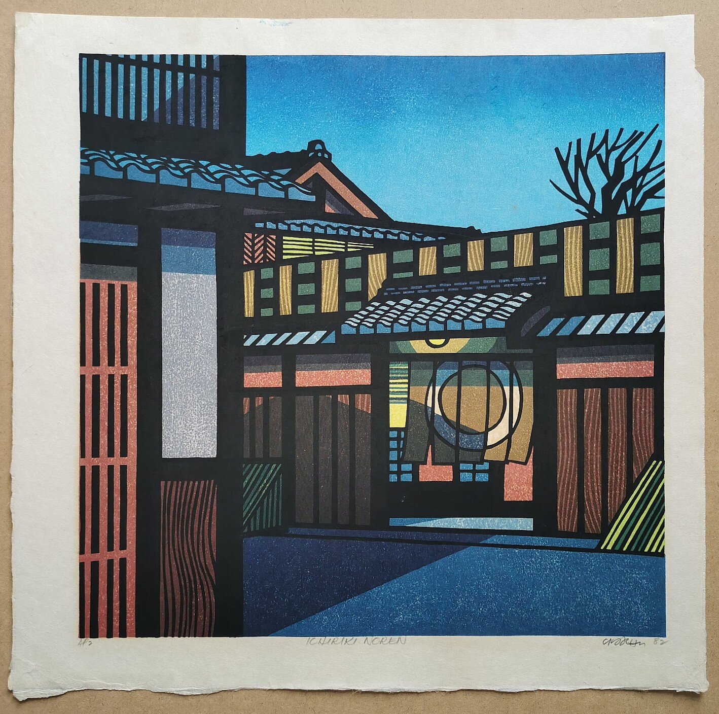 クリフトン・カーフ Clifton Karhu (1927-2007) | Kyoto Woodblock