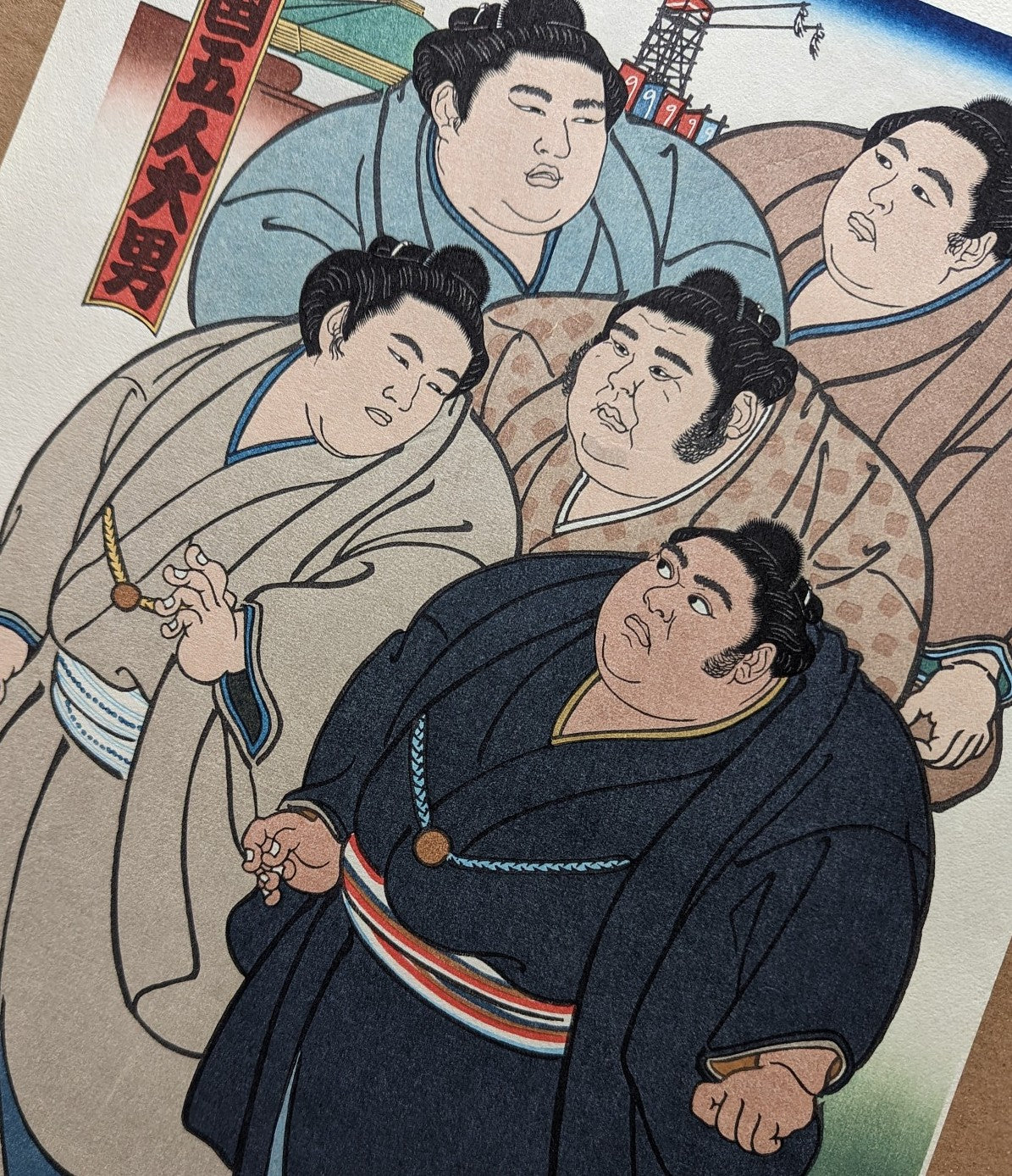 Daimon Kinoshita - 両国五人大男 (Five Strong Men of Ryogoku)