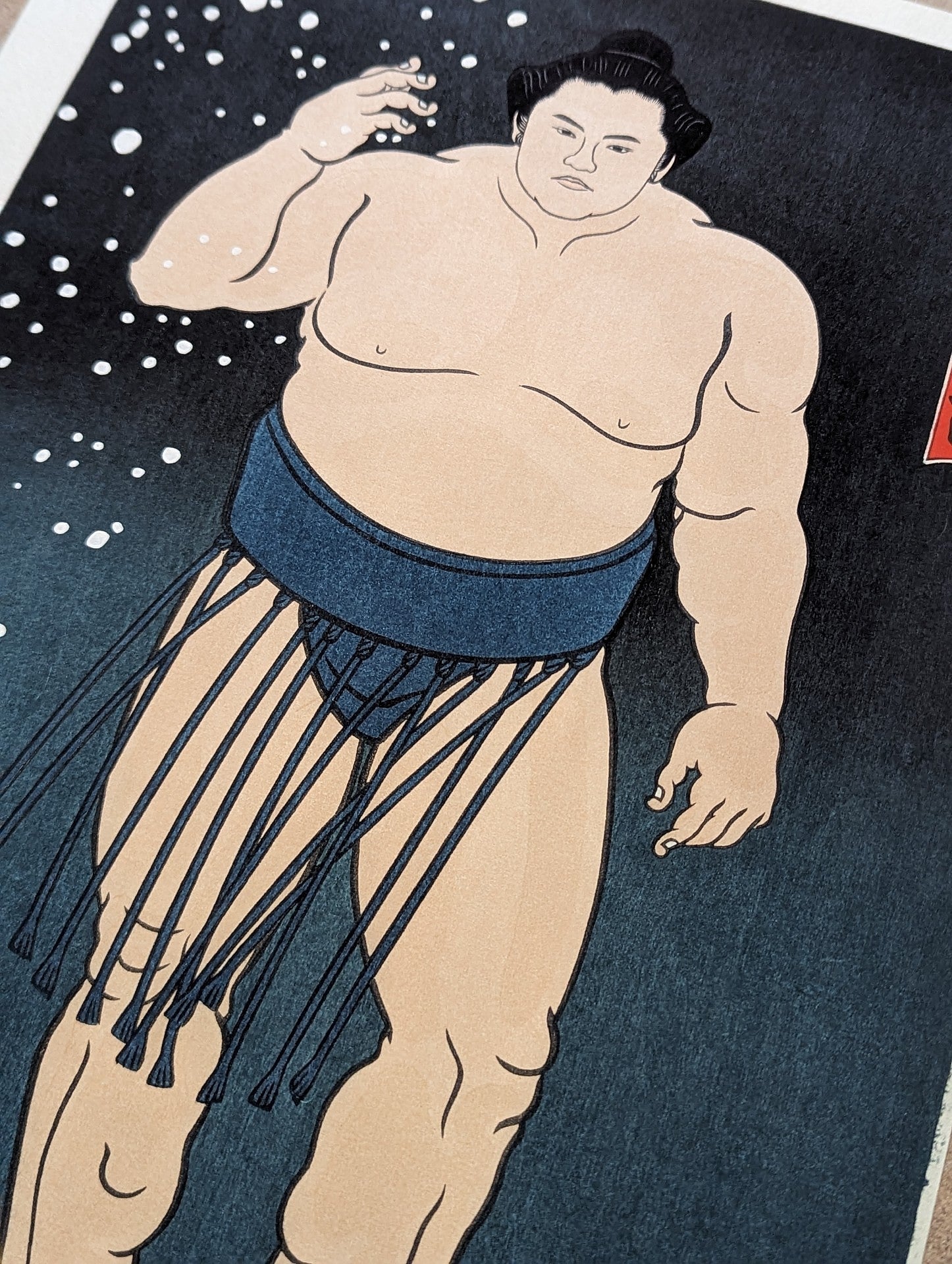 Daimon Kinoshita - 貴花田立ち姿 (Takanohana Ring Stance)