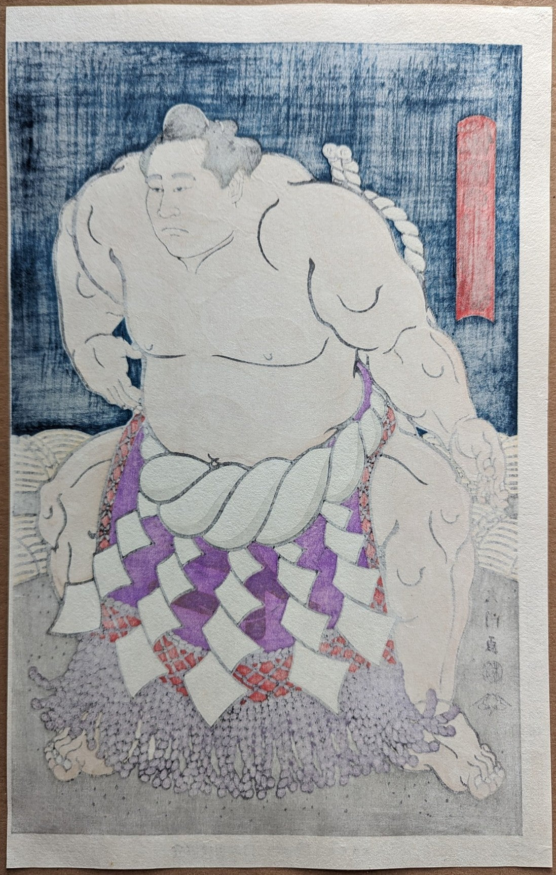 Daimon Kinoshita - 横綱佐田の山土俵入り (Yokozuna Sadanoyama Shinmatsu Ring-Entering Ceremony)