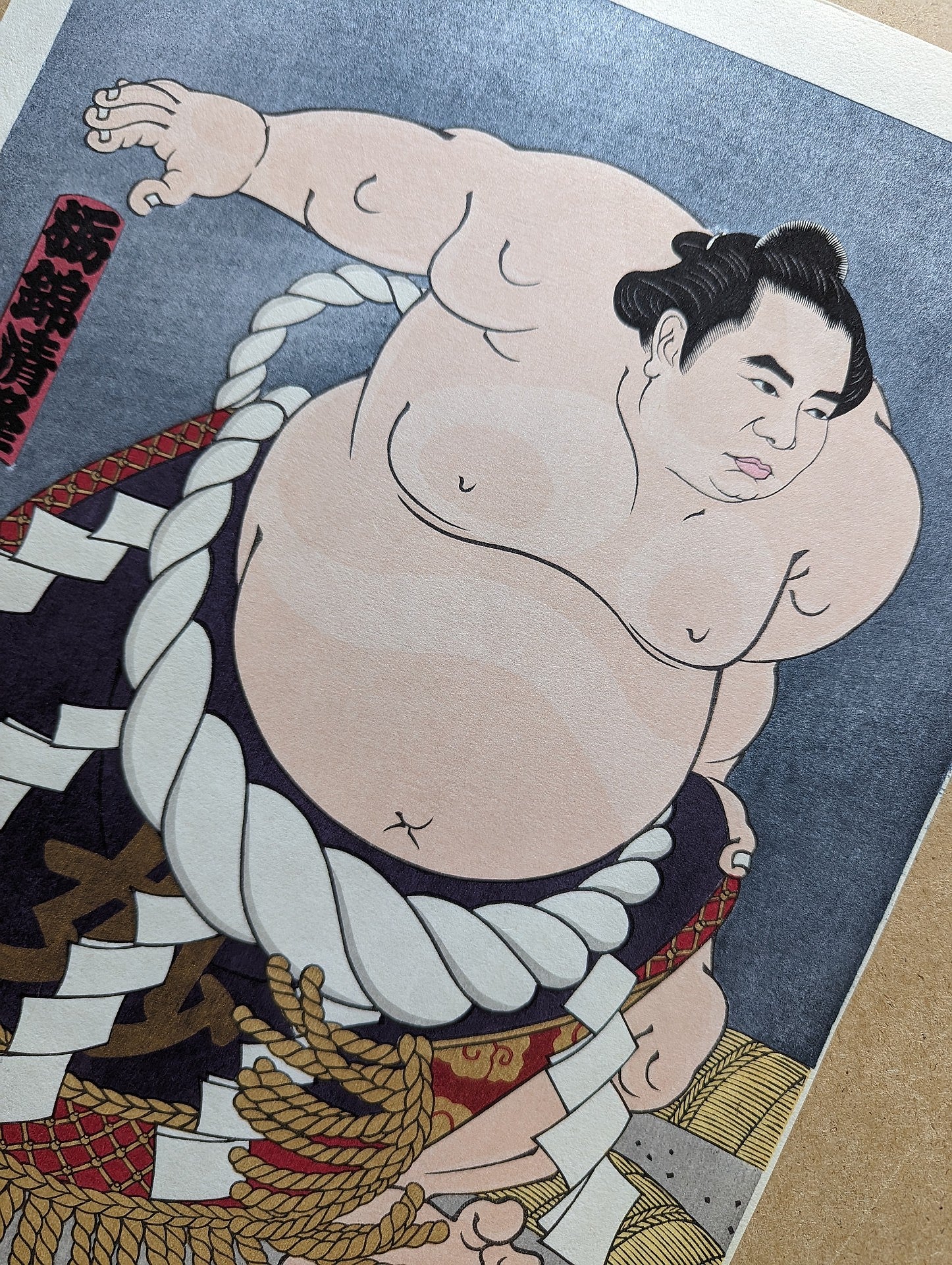 Daimon Kinoshita - 横綱栃錦土俵入り(Yokozuna Tochinishiki Kiyotaka Ring-Entering Ceremony)