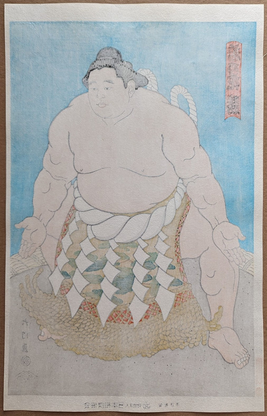 Daimon Kinoshita - 三代目若乃花土俵入り ((3rd Generation) Wakanohana Masaru Ring-Entering Ceremony)