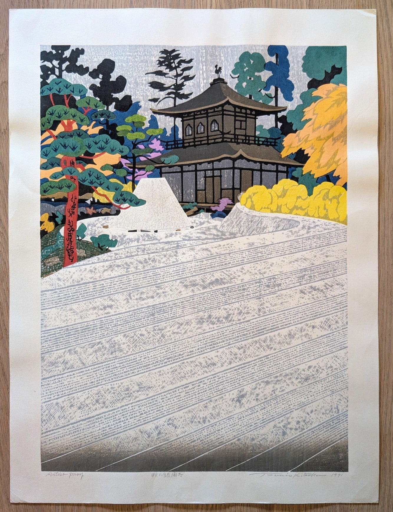 現代の版画　 44 modern japanese print artists Modern Japanese Prints | The Sōsaku Hanga Movement | Kumo Arts