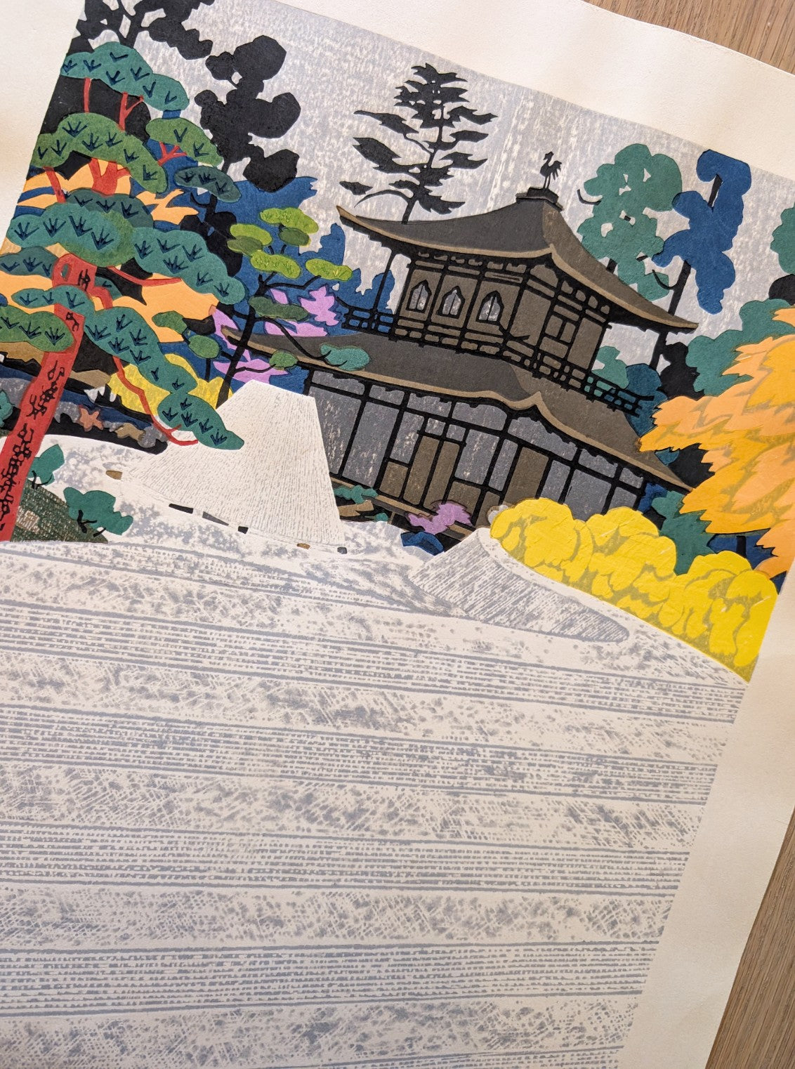 Fumio Kitaoka - 秋の銀閣寺 (Autumn at Ginkaku-ji)