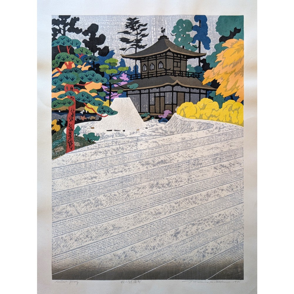 Modern Japanese Prints | The Sōsaku Hanga Movement | Kumo Arts
