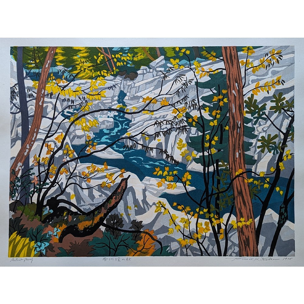 Fumio Kitaoka - 面河渓の秋 (Autumn at Omogo Gorge)