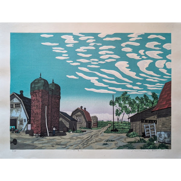 Fumio Kitaoka - サイロのある農家 (Farmhouse & Silo)