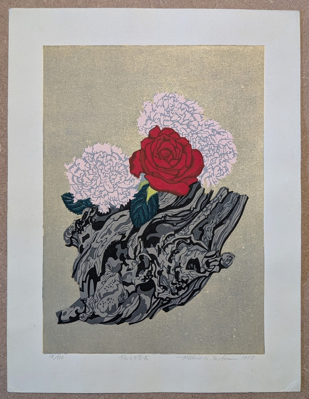 Fumio Kitaoka - 花と流木 (Flowers & Driftwood)