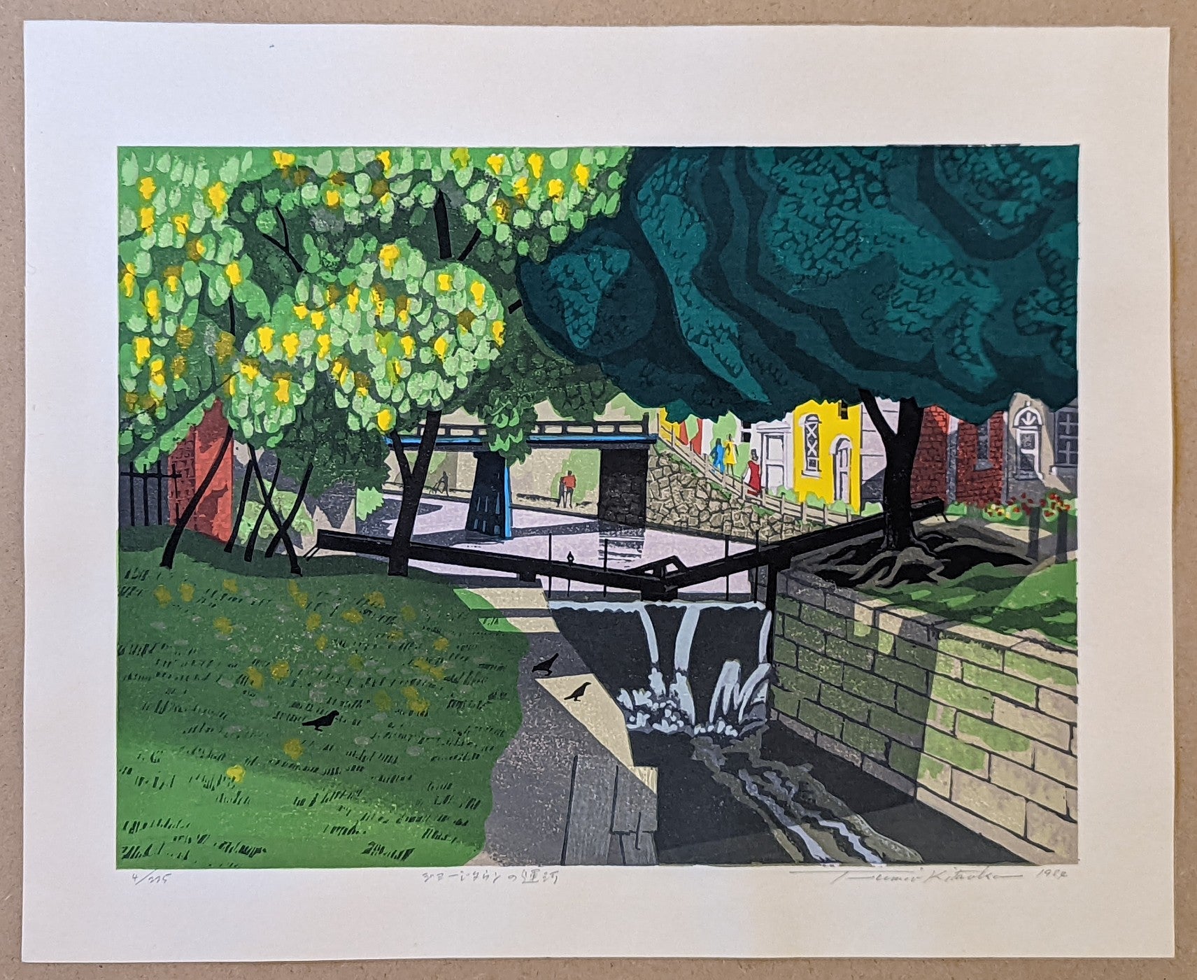 Fumio Kitaoka - ジョージタウンの運河 (Georgetown Canal)