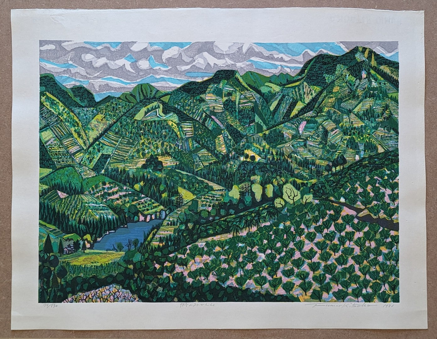 Fumio Kitaoka - 伊予のみかん山 (Iyo's Mikan Mountains)