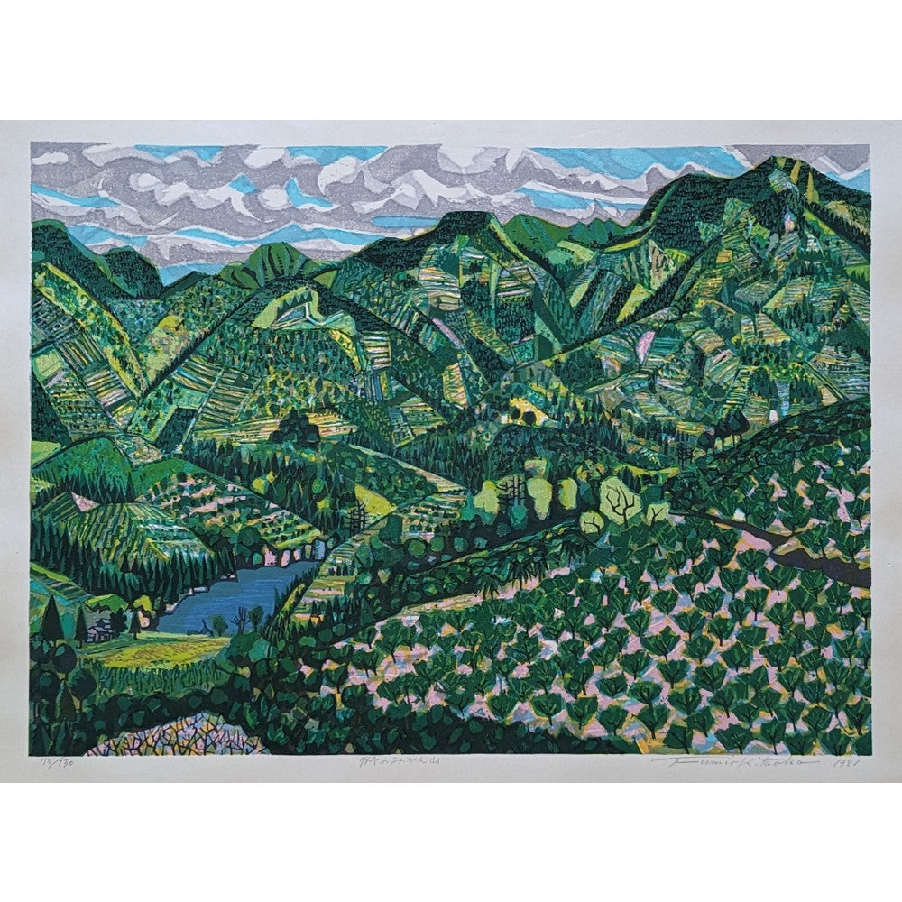 Fumio Kitaoka - 伊予のみかん山 (Iyo's Mikan Mountains)
