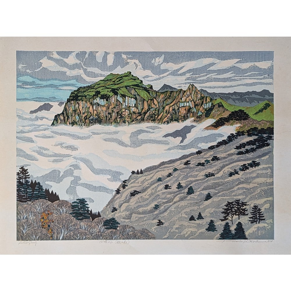 Fumio Kitaoka - 四国の山 (瓶ヶ森) (Mountains of Shikoku (Kamegamori))
