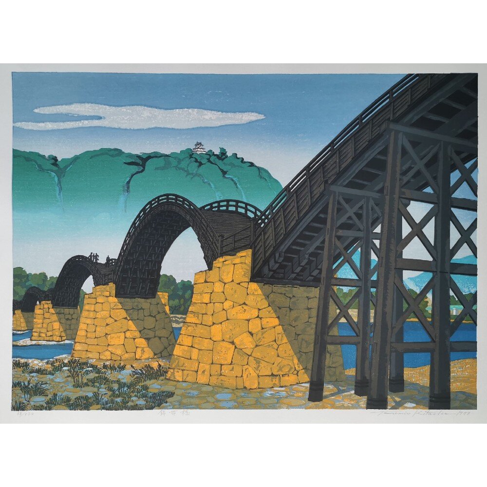 Fumio Kitaoka - 錦帯橋 (Kintai Bridge)