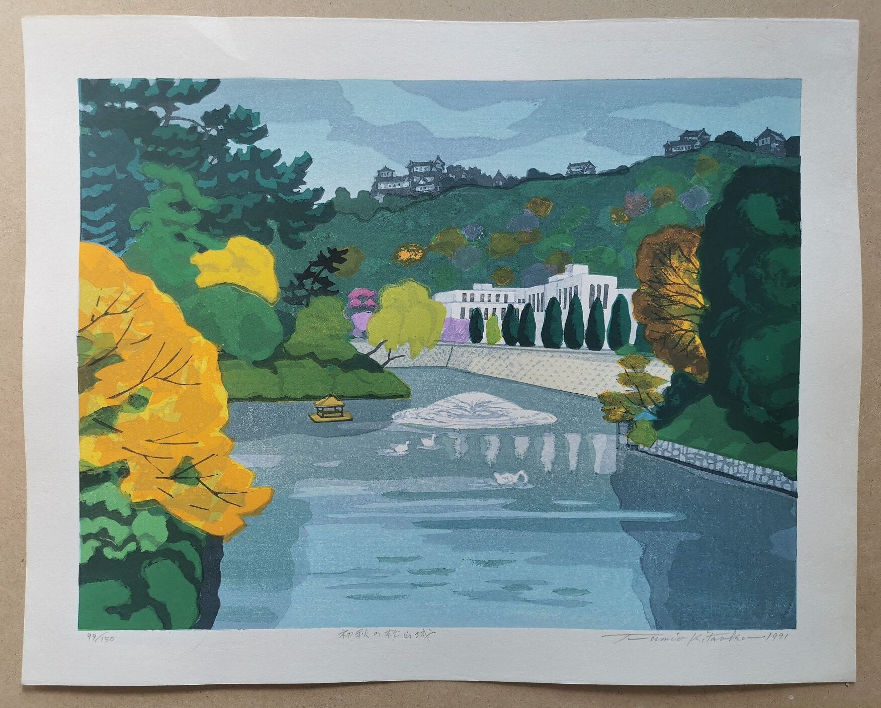 Fumio Kitaoka - 初秋の松山城 (Matsuyama Castle in Early Autumn)