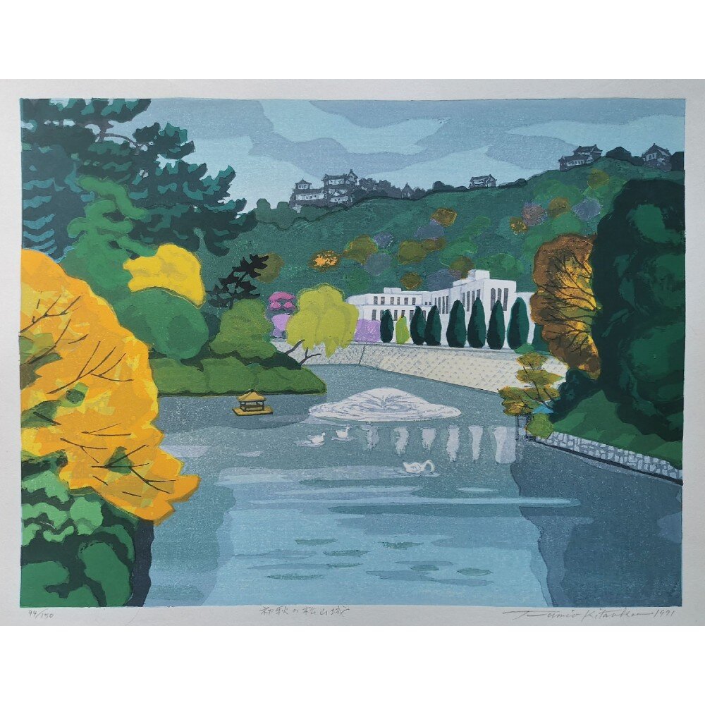 Fumio Kitaoka - 初秋の松山城 (Matsuyama Castle in Early Autumn)