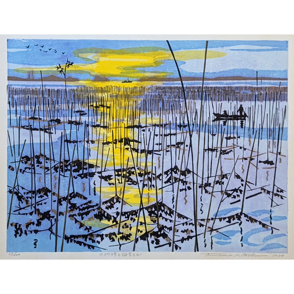 Fumio Kitaoka - 三河湾と海苔そだ (Mikawa Bay Nori Farming)