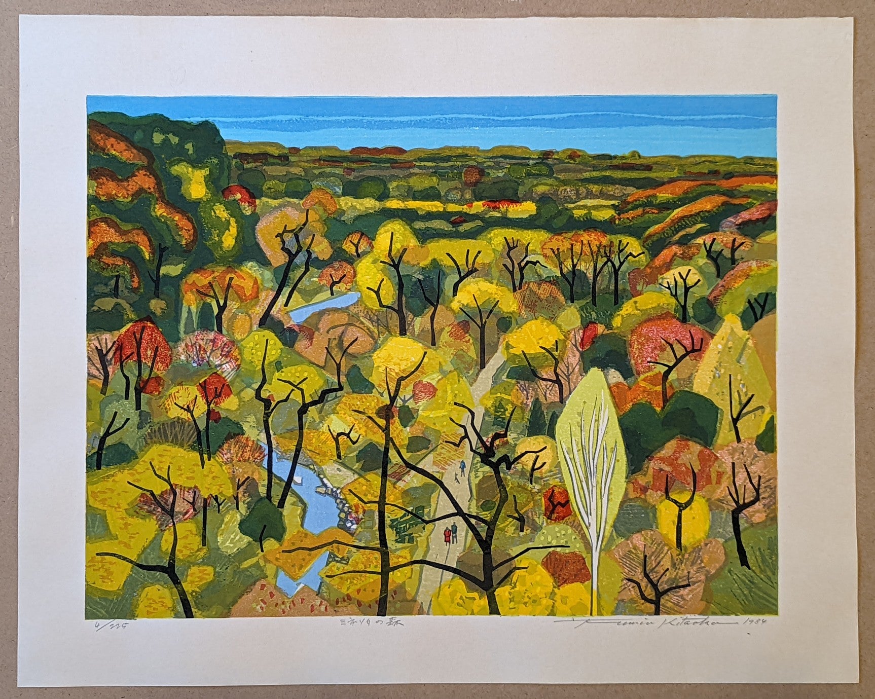 Fumio Kitaoka - ミネソタの森 (Minnesota Forest)