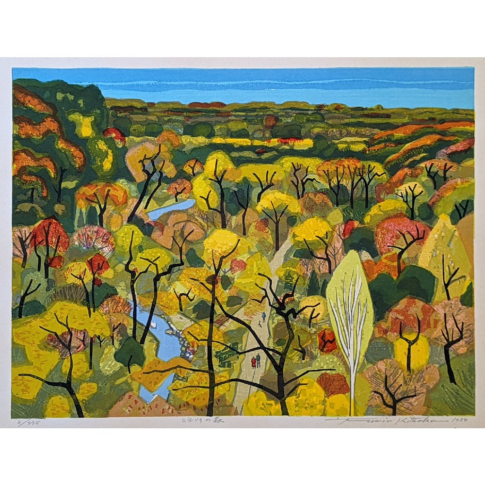 Fumio Kitaoka - ミネソタの森 (Minnesota Forest)