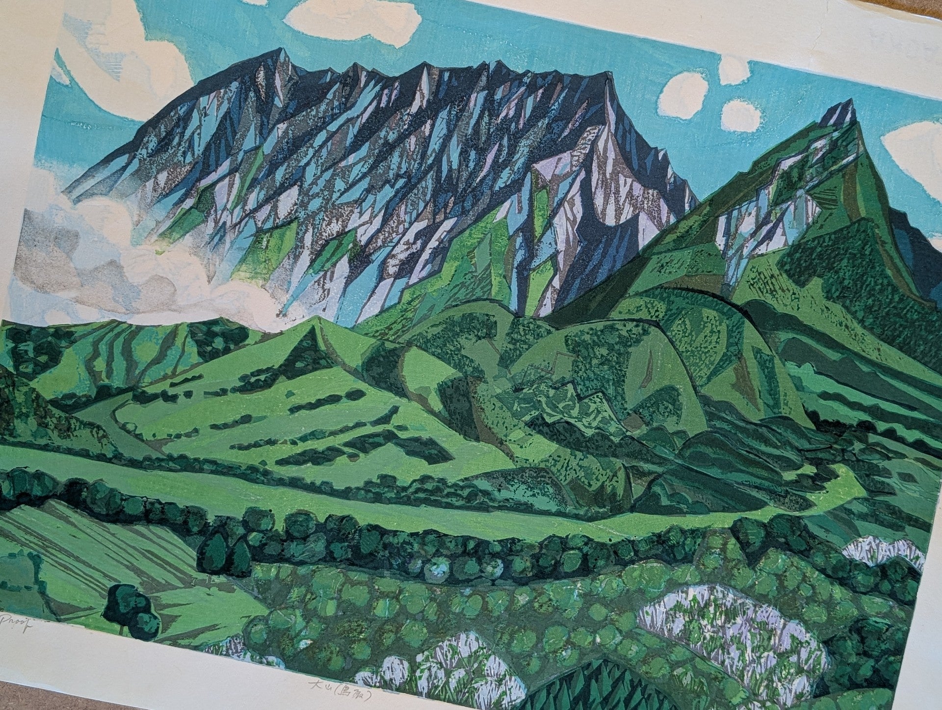 Fumio Kitaoka - 大山 (鳥取) (Mt Daisen (Tottori))