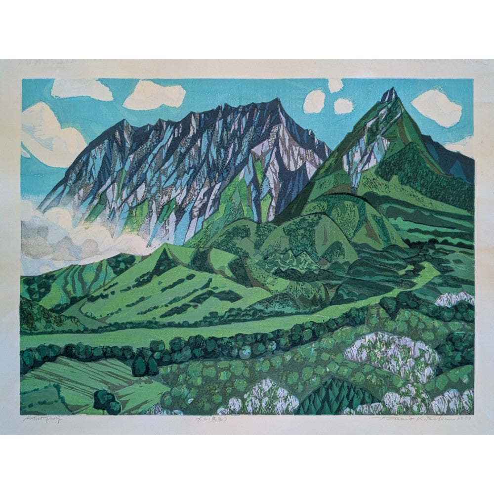 Fumio Kitaoka - 大山 (鳥取) (Mt Daisen (Tottori))