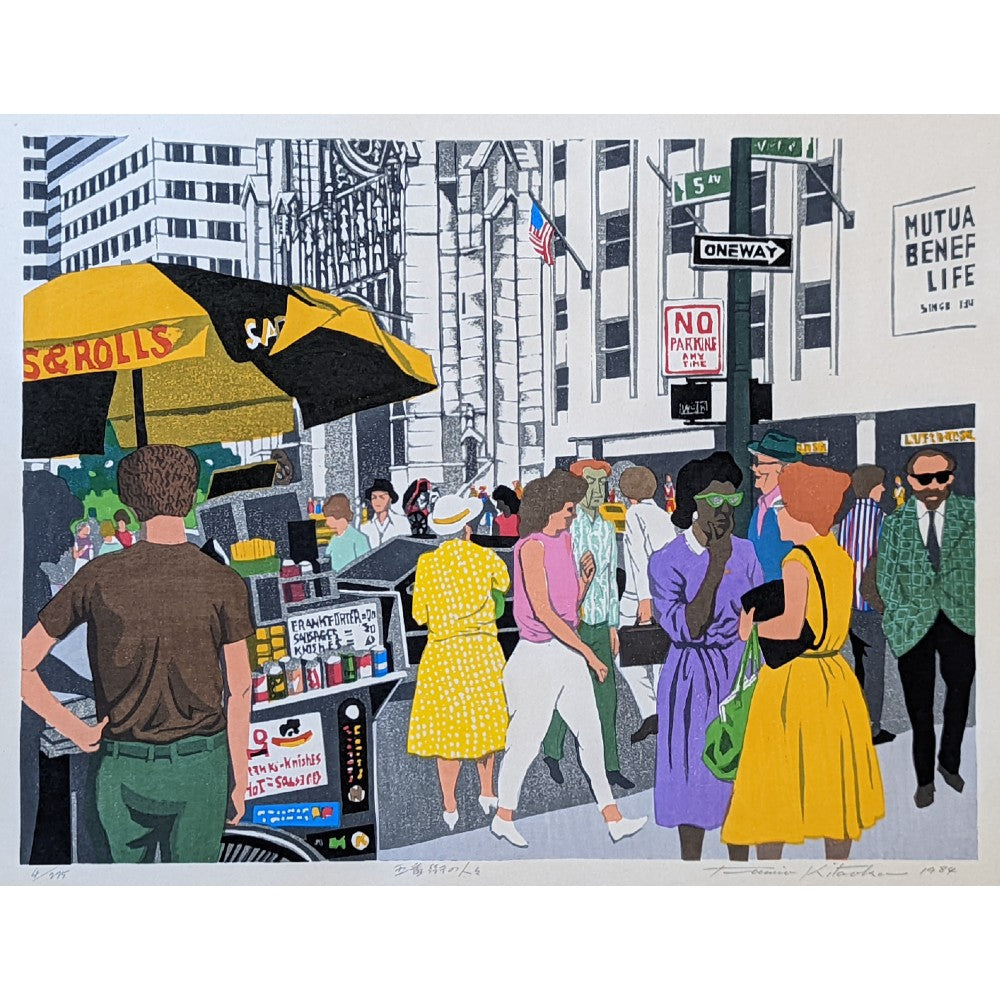 Fumio Kitaoka - 五番街の人々 (People of Fifth Avenue)