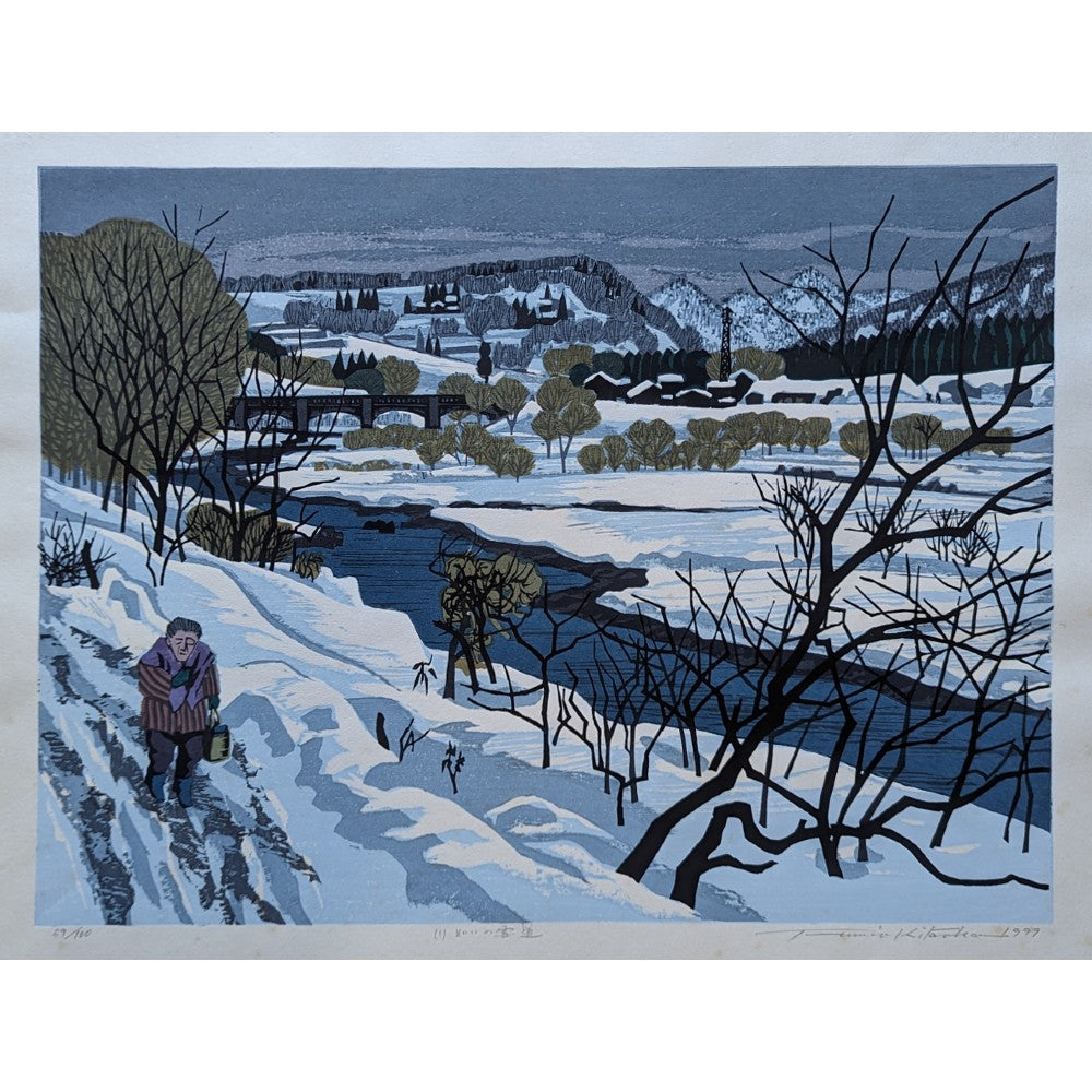 Fumio Kitaoka - 川ぞいの雪道 (Snowy Riverside Road)
