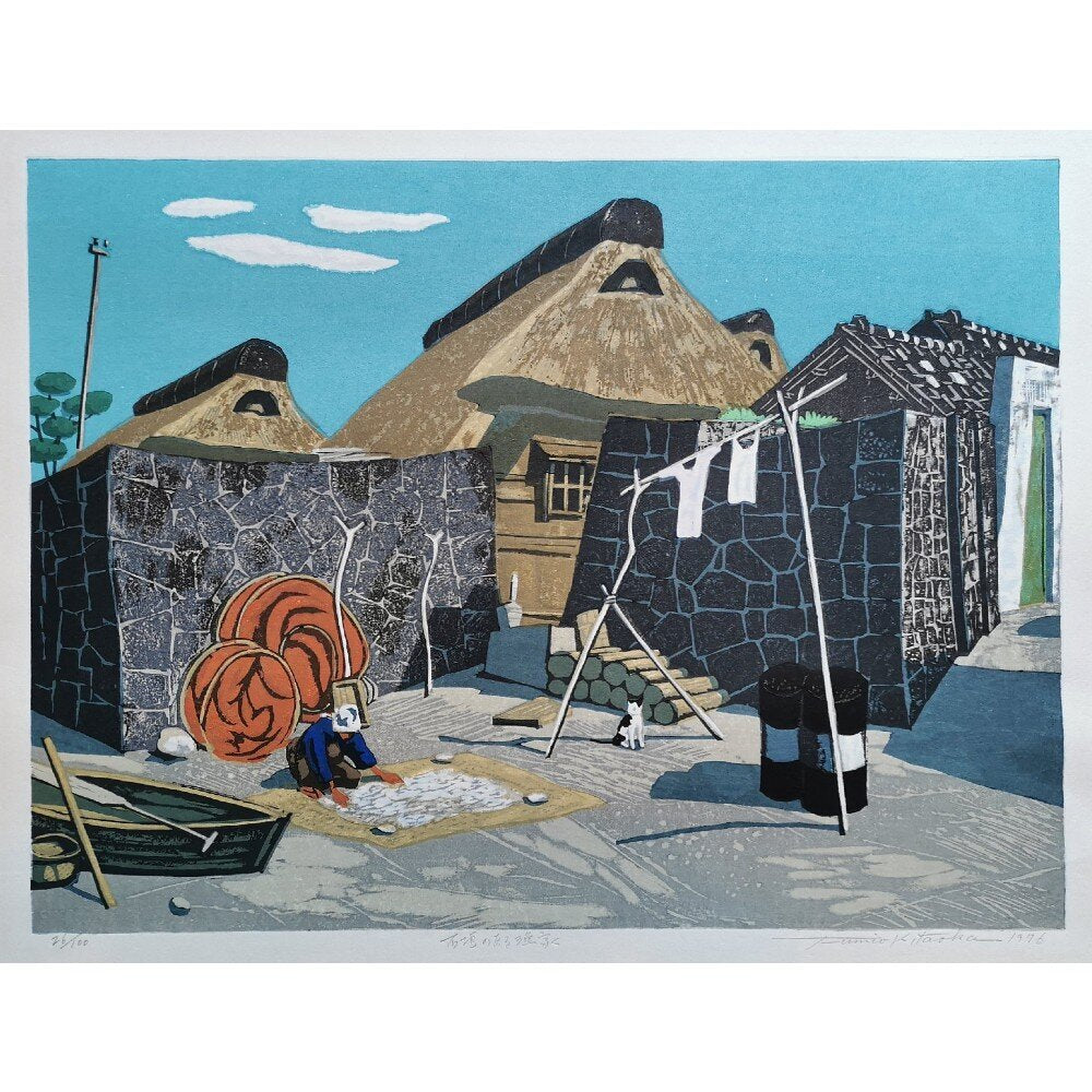 Fumio Kitaoka - 石垣のある漁家 (Stone Walled Fishing House)