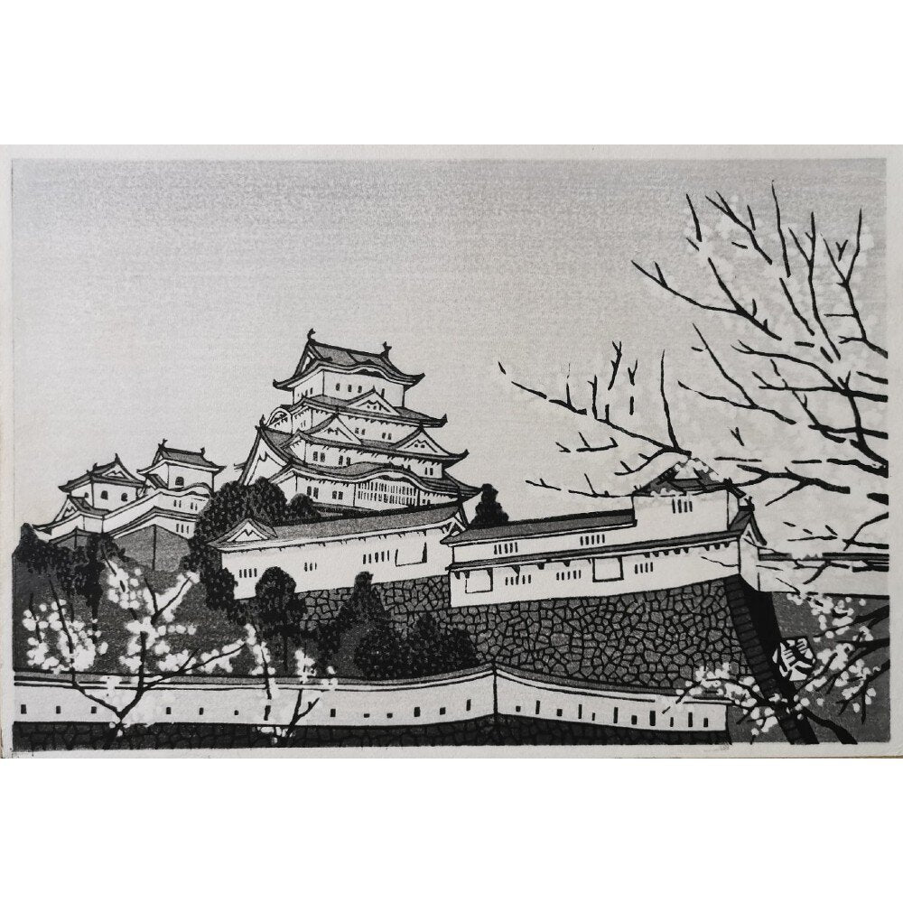Gihachiro Okuyama - 姫路城 (Himeji Castle)
