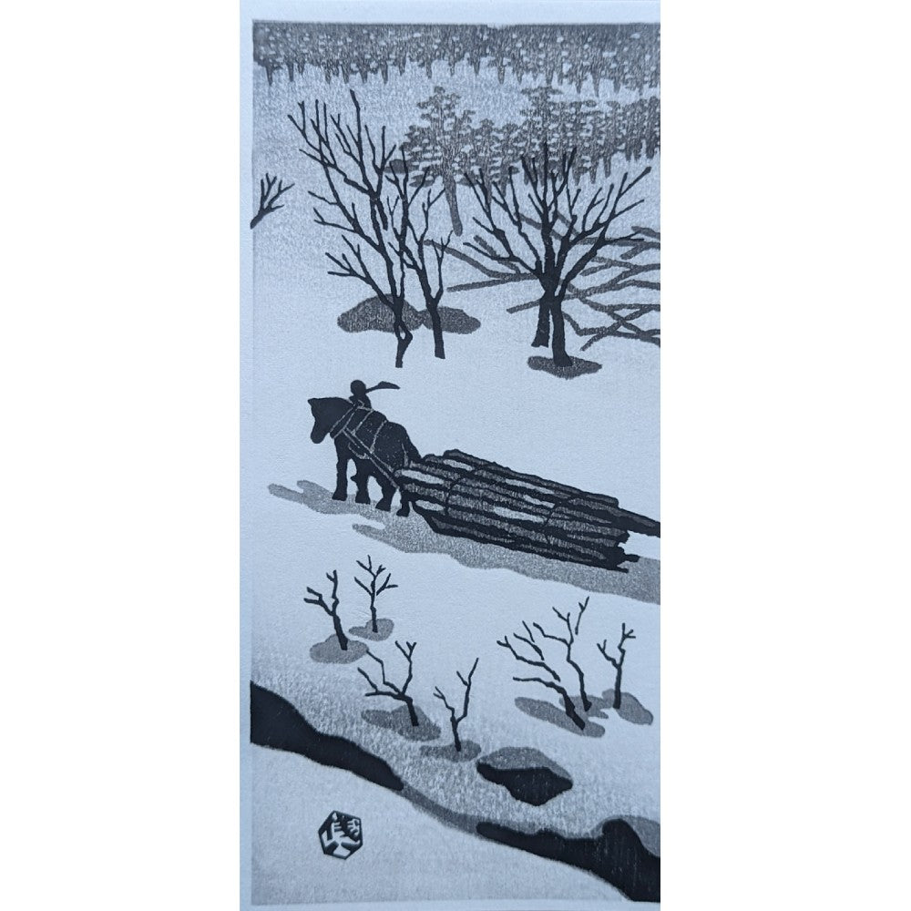 Gihachiro Okuyama - 馬そり (Horse-Drawn Sleigh)