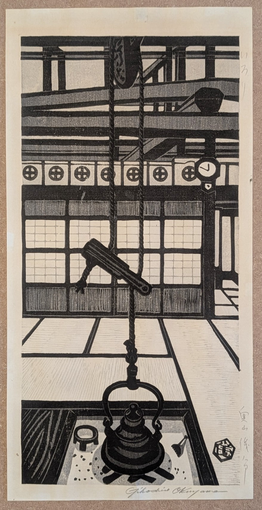 Gihachiro Okuyama - いろり(Irori)