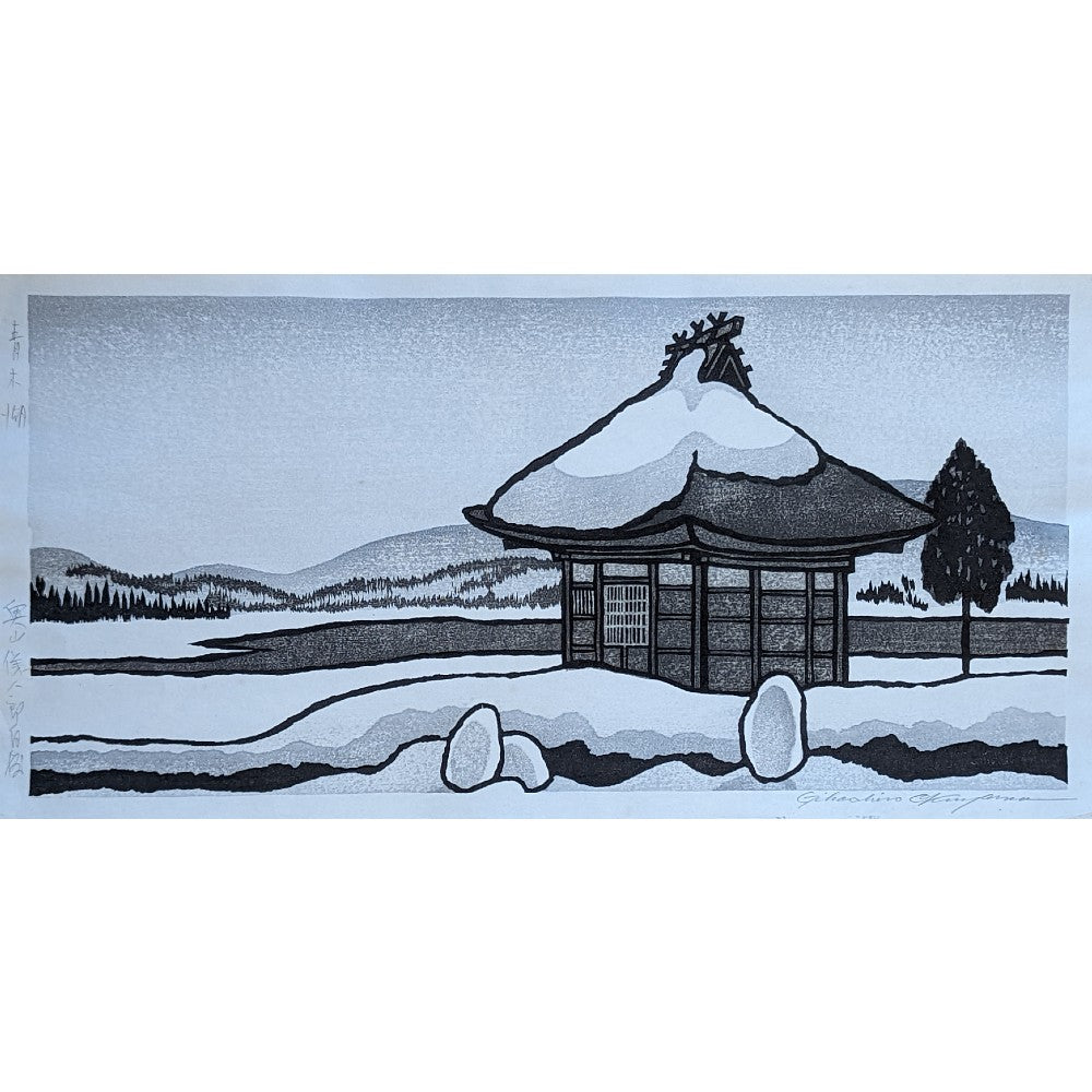 Gihachiro Okuyama - 青木湖 (Lake Aoki)