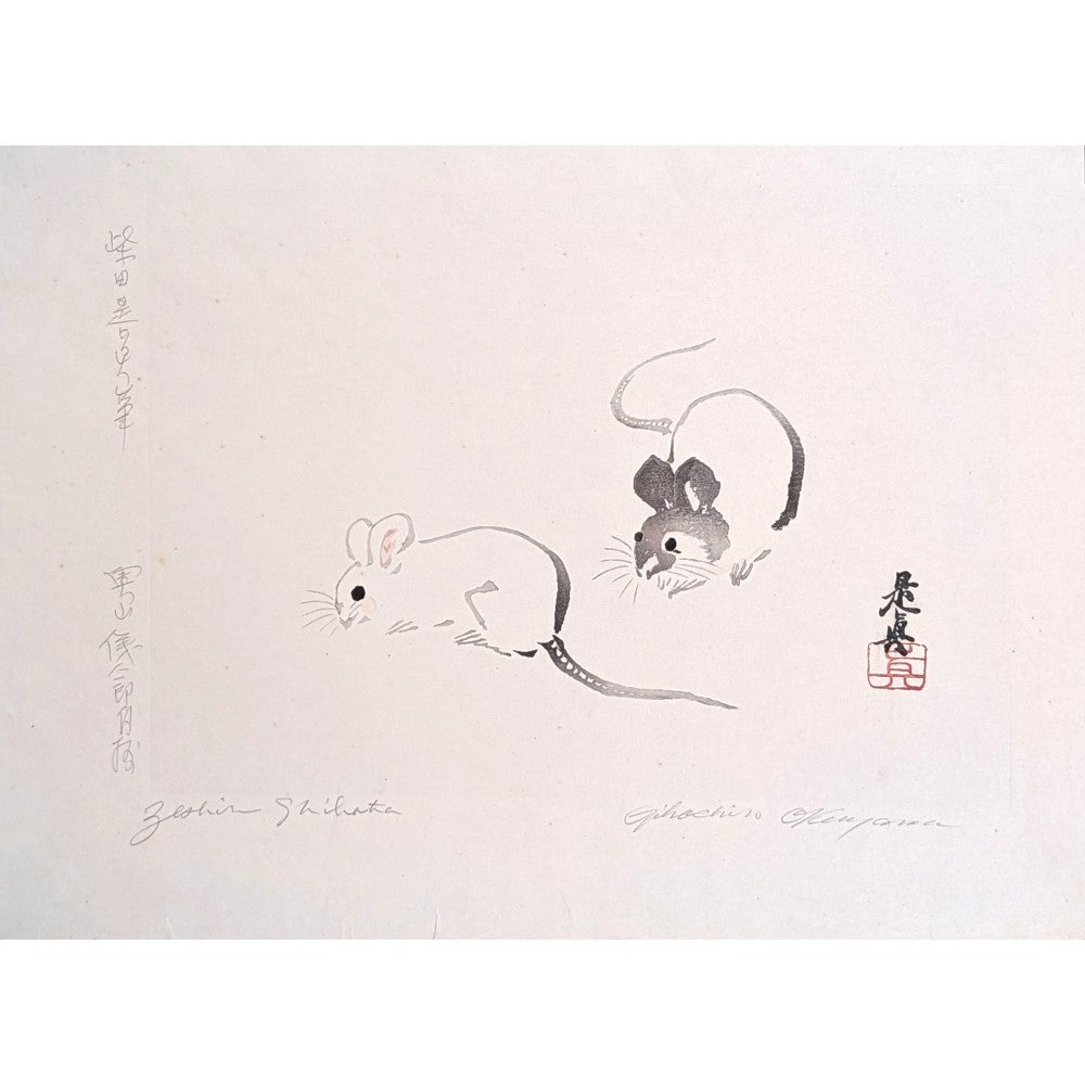 Gihachiro Okuyama - 柴田是真筆 ねずみ ("Mouse" by Shibata Zeshin)