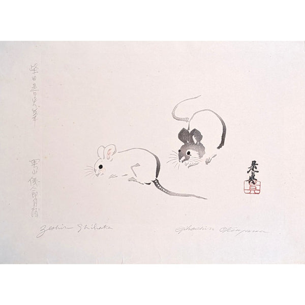 Gihachiro Okuyama - 柴田是真筆 ねずみ ("Mouse" by Shibata Zeshin)