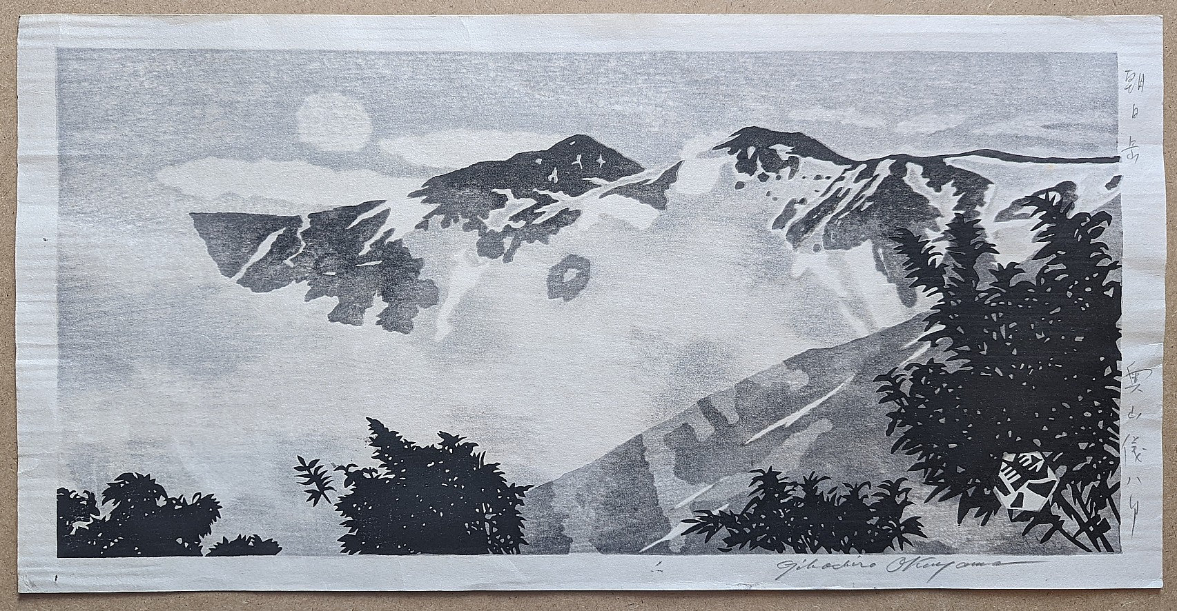 Gihachiro Okuyama - 朝日岳 (Mt. Asahi)