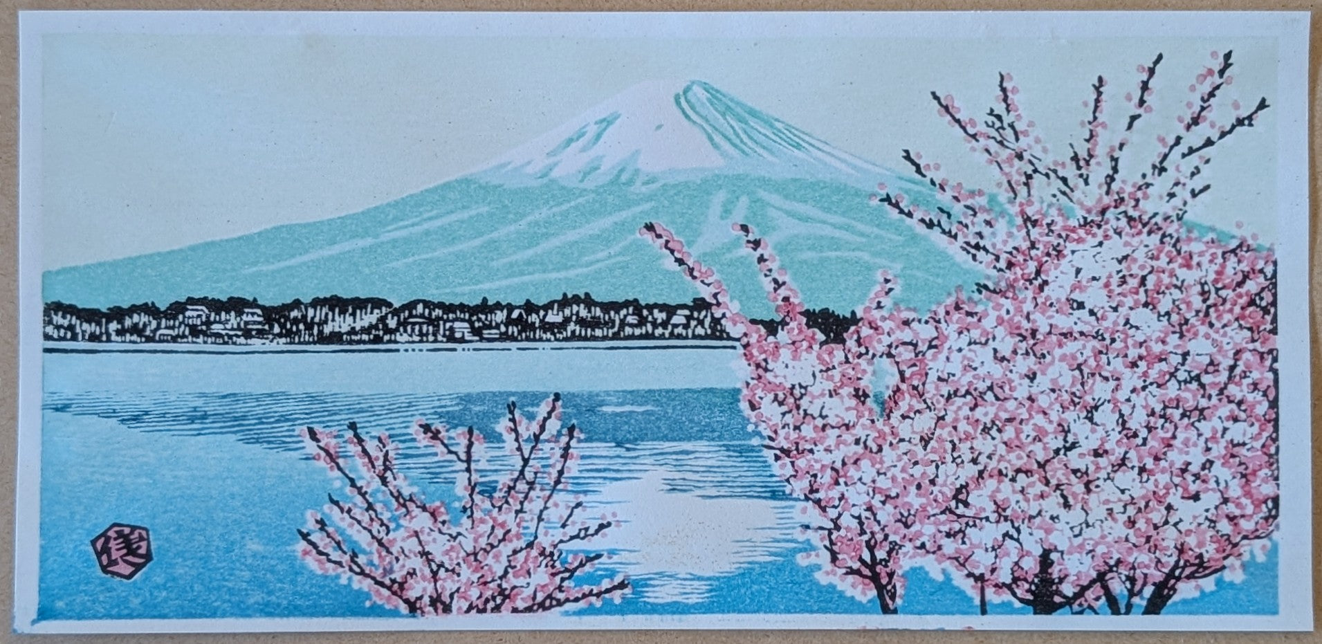 Gihachiro Okuyama - 富士山桜 (Mt.Fuji Cherryblossoms)