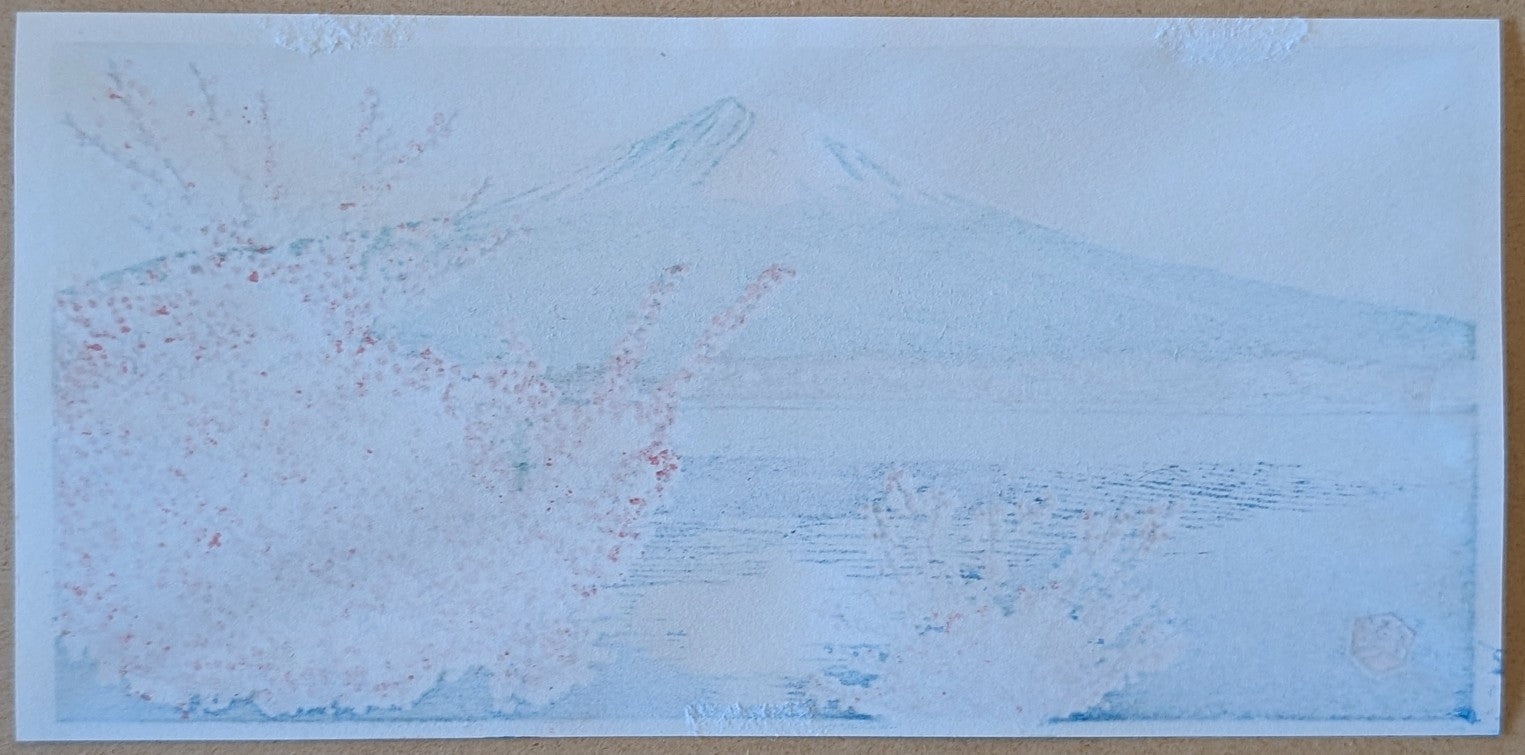 Gihachiro Okuyama - 富士山桜 (Mt.Fuji Cherryblossoms)