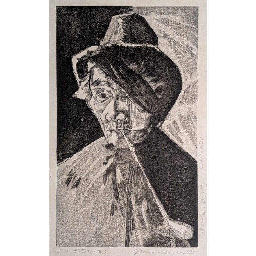 Gihachiro Okuyama ゴッホ 『眼帯をした老人』(Gogh: "Old Man Wearing an Eye-Patch")