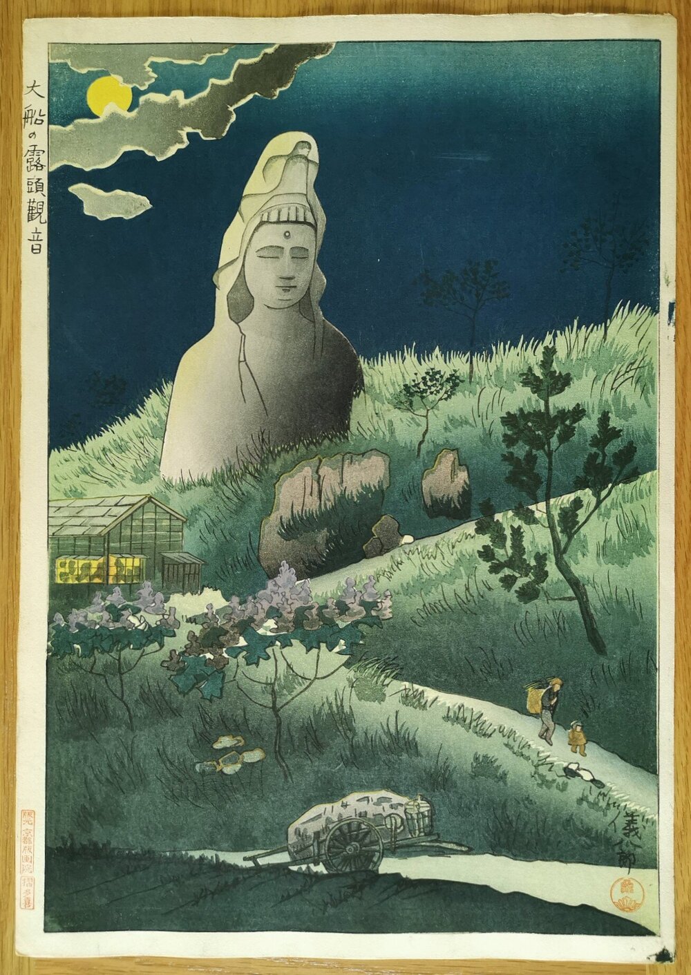 Gihachiro Okuyama - 大船の露頭観音 "Outcrop" Kannon in Ofuna