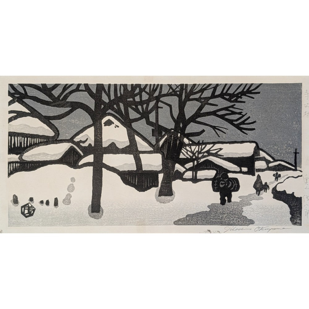 Gihachiro Okuyama - 寺次村 (Teratsugi Village)