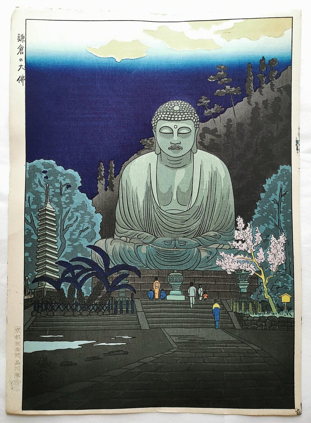 Gihachiro Okuyama - 鎌倉の大佛 The Great Buddha in Kamakura