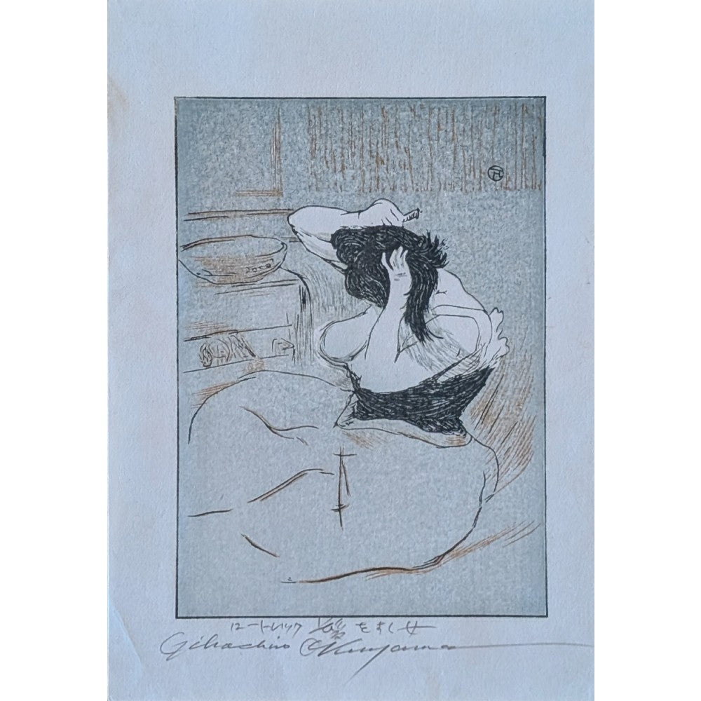 Gihachiro Okuyama - アンリ・ド・トゥールーズ・ロートレックの『髪を梳く女』 (Lautrec - "Woman Combing Her Hair") (1977)