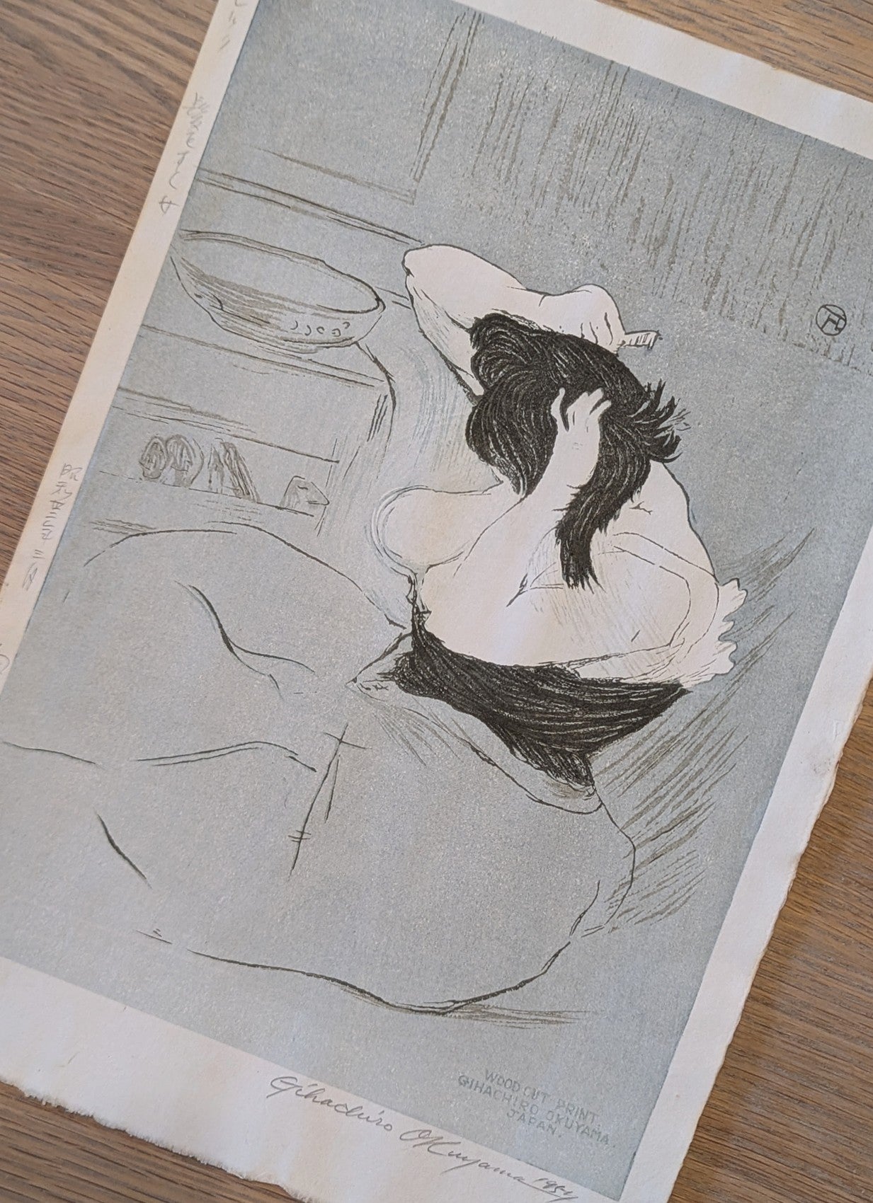 Gihachiro Okuyama - アンリ・ド・トゥールーズ・ロートレックの『髪を梳く女』 (Lautrec - "Woman Combing Her Hair") (1957)