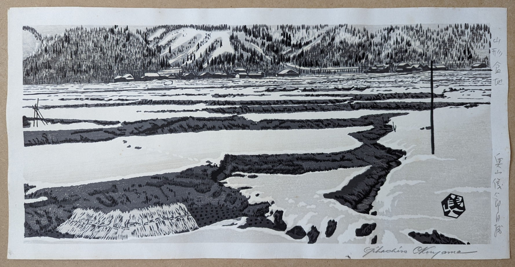 Gihachiro Okuyama - 山形盆地 (Yamagata Basin)