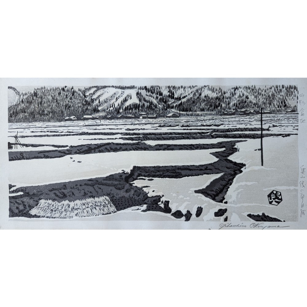 Gihachiro Okuyama - 山形盆地 (Yamagata Basin)