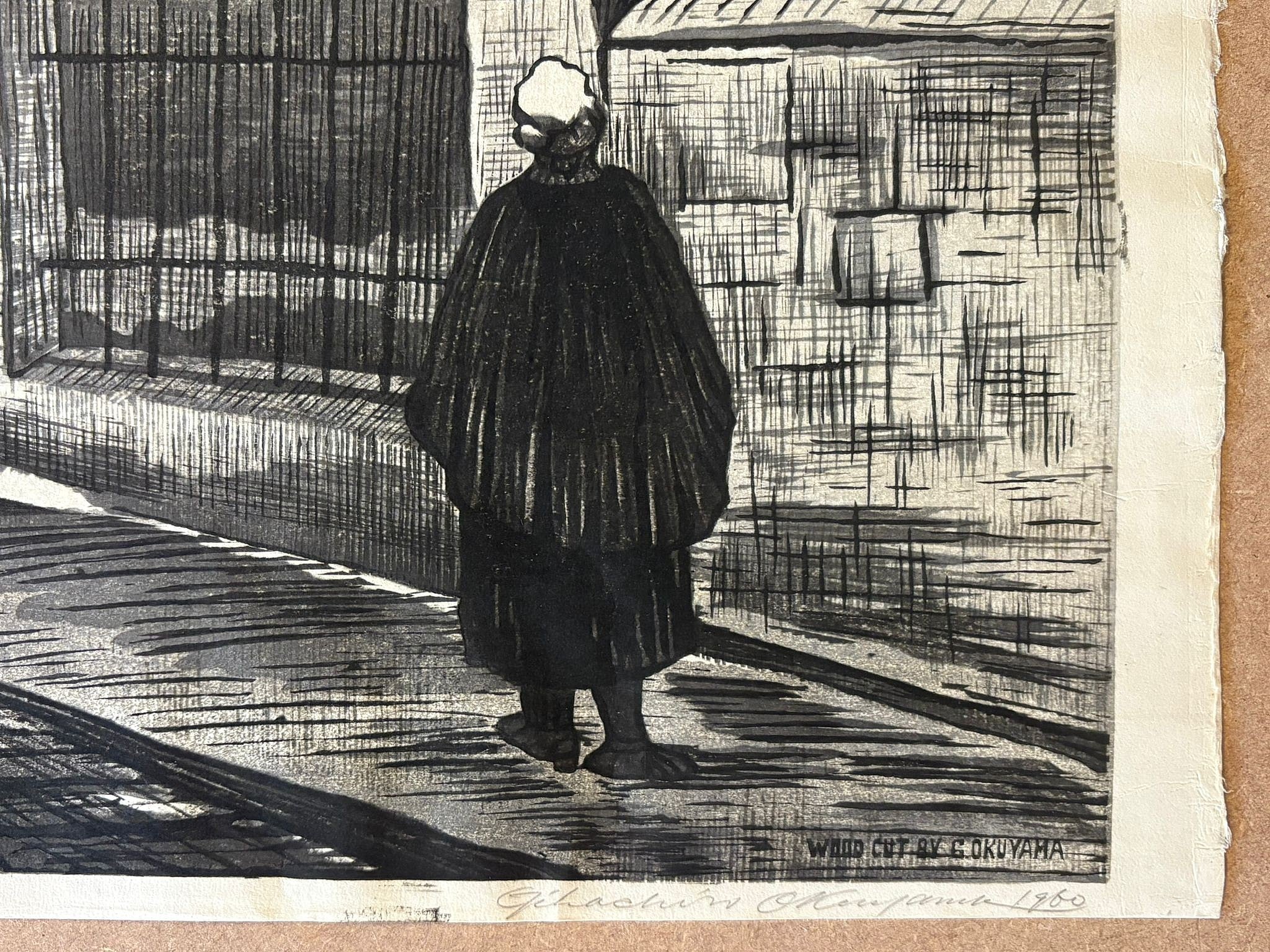 Gihachiro Okuyama - フィンセント・ファン・ゴッホの『古い街角』(Vincent van Gogh - “Old Street Corner")