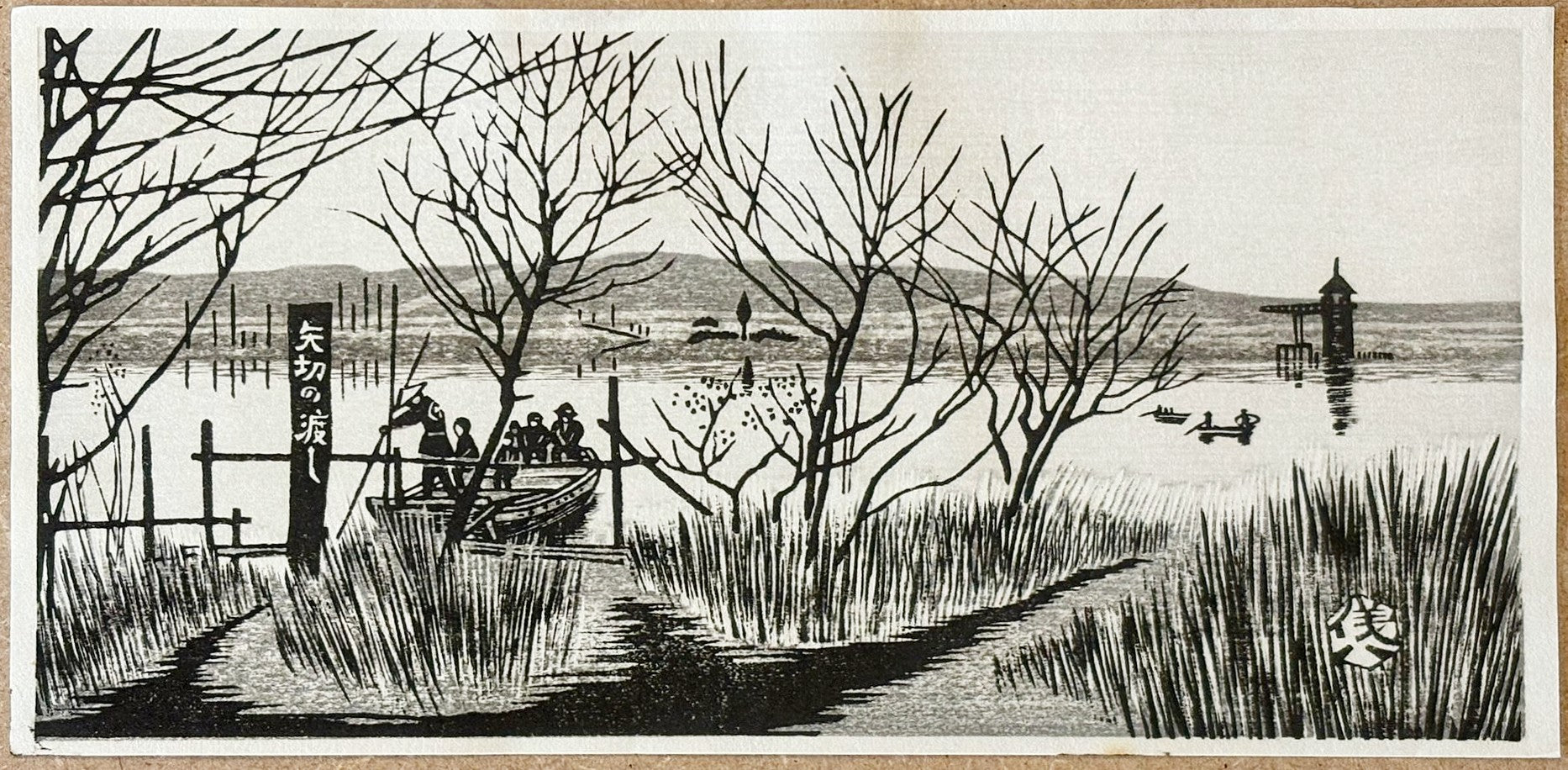 Yagiri Ferry by Gihachiro Okuyama | Tokyo River Crossing | Kumo Arts